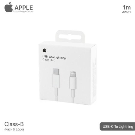 كيبل آيفون (PD) USB-C COPY